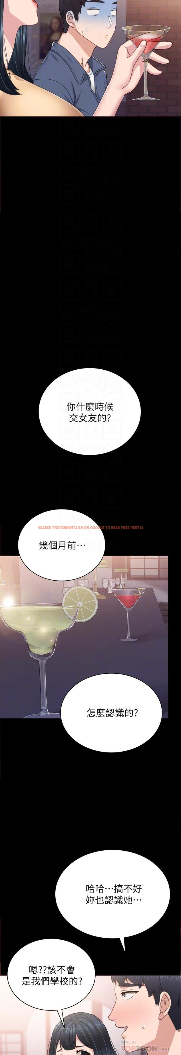 查看漫画實習老師 - 第82話-因嫉妒而發燙的小穴 - tymanga.com中的526520图片