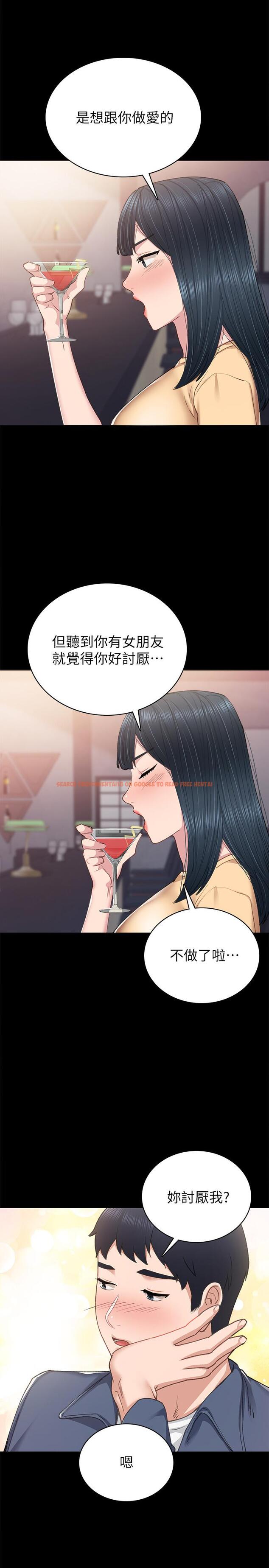 查看漫画實習老師 - 第82話-因嫉妒而發燙的小穴 - tymanga.com中的526525图片