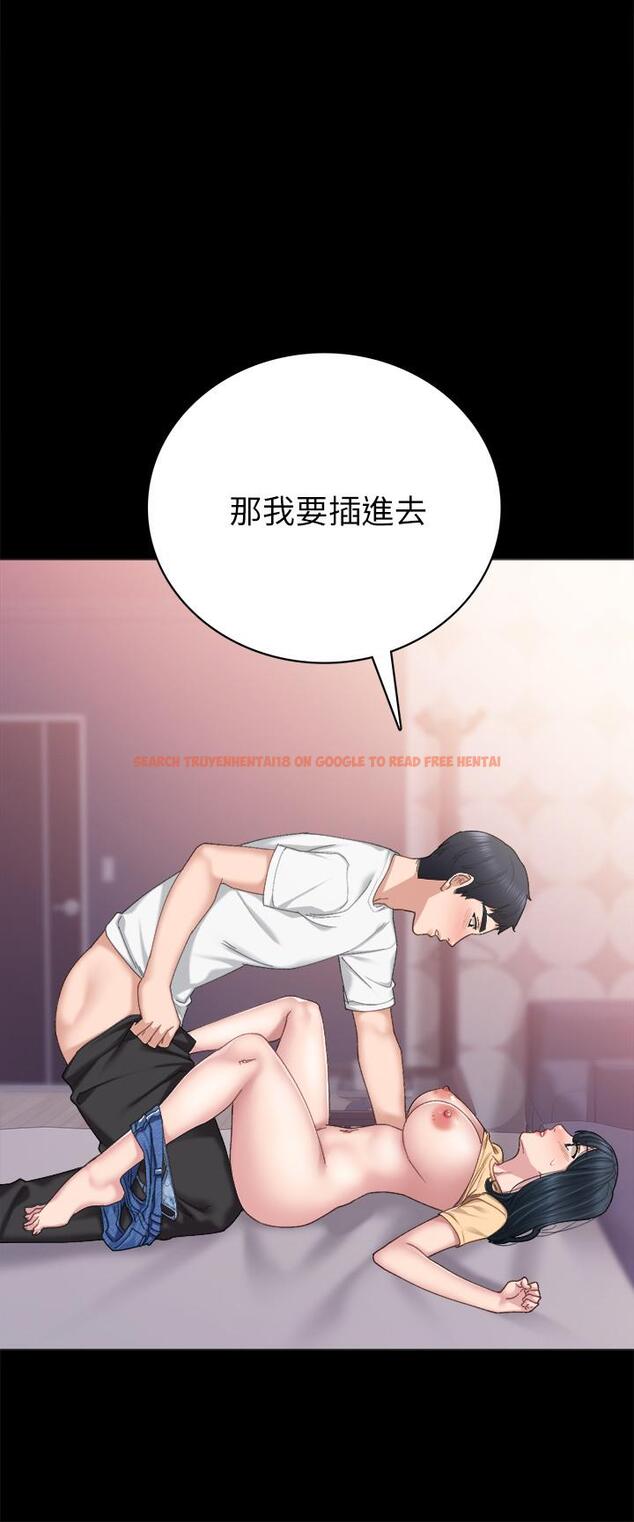查看漫画實習老師 - 第82話-因嫉妒而發燙的小穴 - tymanga.com中的526534图片