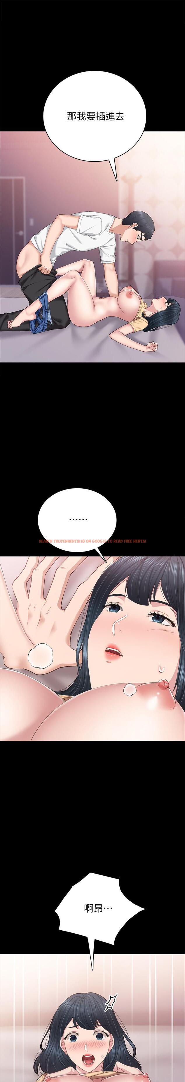 查看漫画實習老師 - 第83話-你以後只能幹我 - tymanga.com中的528358图片