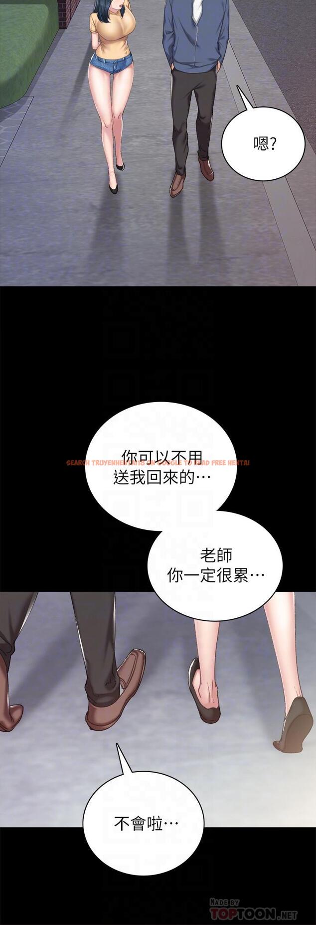 查看漫画實習老師 - 第83話-你以後只能幹我 - tymanga.com中的528373图片