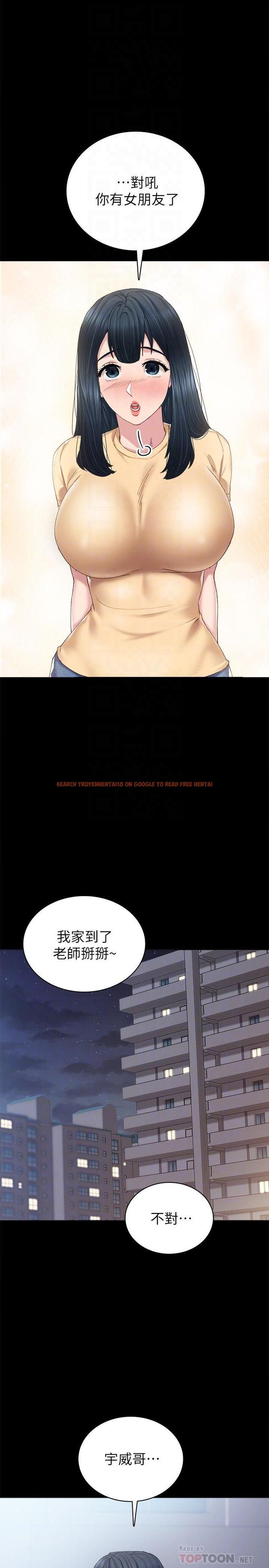 查看漫画實習老師 - 第83話-你以後只能幹我 - tymanga.com中的528375图片