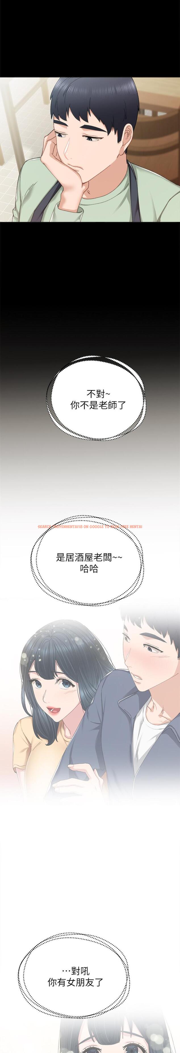 查看漫画實習老師 - 第83話-你以後只能幹我 - tymanga.com中的528380图片