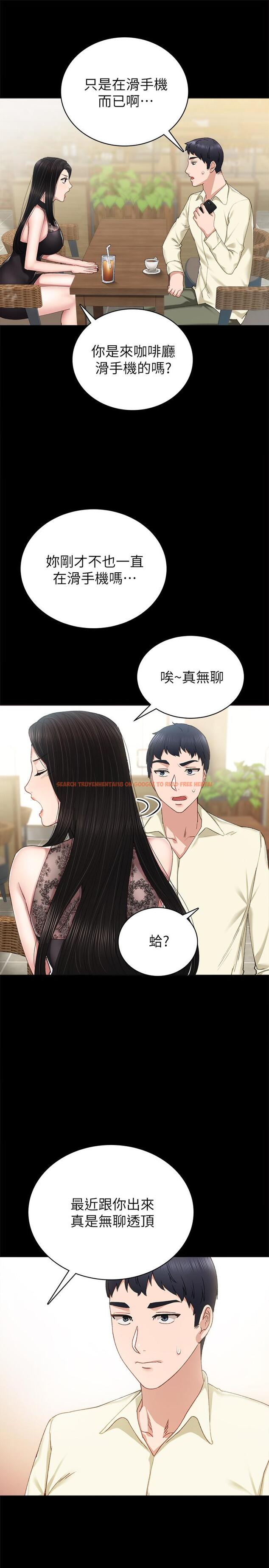 查看漫画實習老師 - 第83話-你以後只能幹我 - tymanga.com中的528386图片