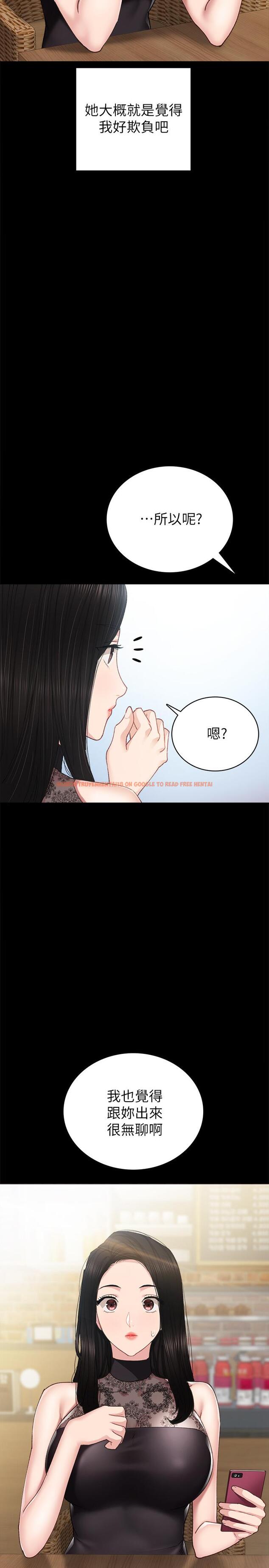查看漫画實習老師 - 第83話-你以後只能幹我 - tymanga.com中的528388图片