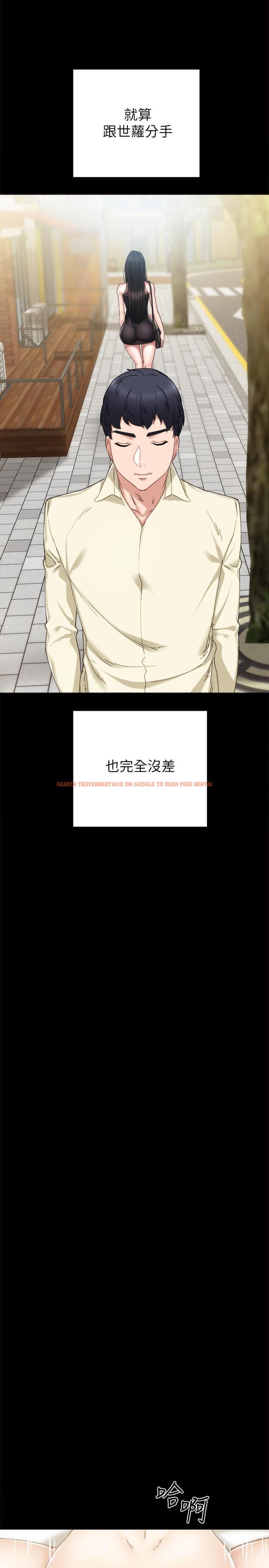 查看漫画實習老師 - 第84話-身心都誠實的她 - tymanga.com中的530145图片