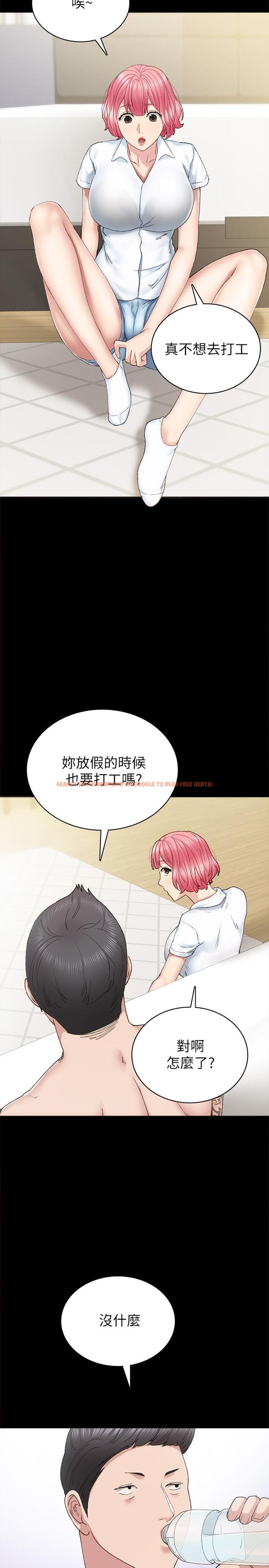 查看漫画實習老師 - 第84話-身心都誠實的她 - tymanga.com中的530149图片
