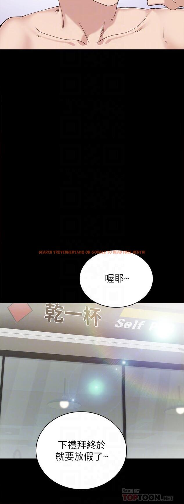 查看漫画實習老師 - 第84話-身心都誠實的她 - tymanga.com中的530150图片
