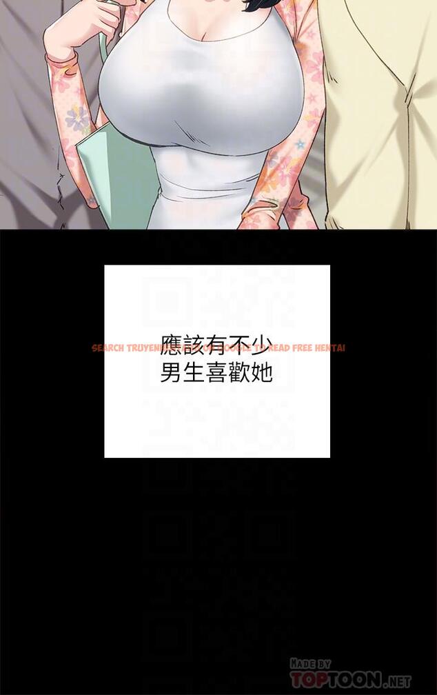 查看漫画實習老師 - 第84話-身心都誠實的她 - tymanga.com中的530154图片