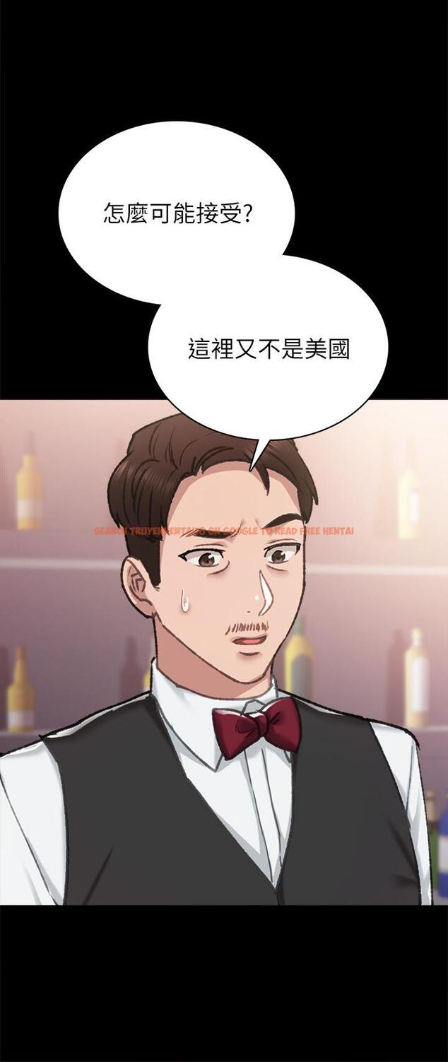 查看漫画實習老師 - 第84話-身心都誠實的她 - tymanga.com中的530158图片