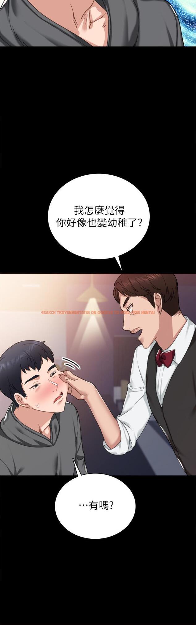 查看漫画實習老師 - 第84話-身心都誠實的她 - tymanga.com中的530162图片