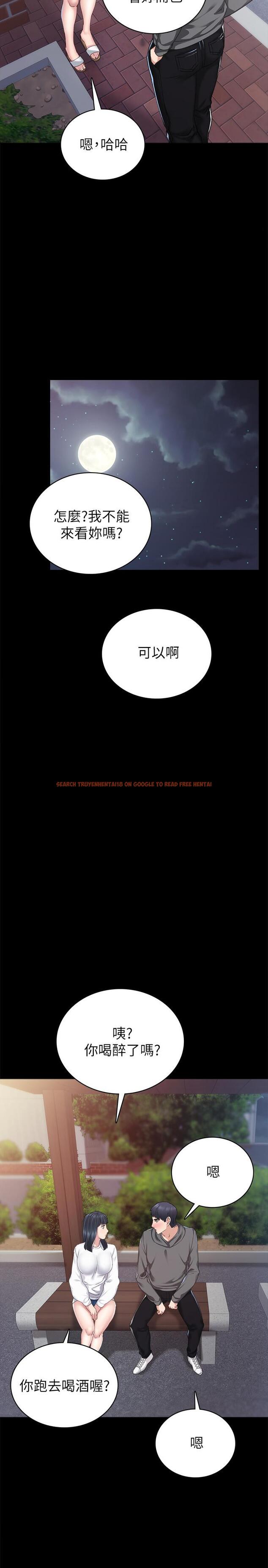 查看漫画實習老師 - 第84話-身心都誠實的她 - tymanga.com中的530168图片
