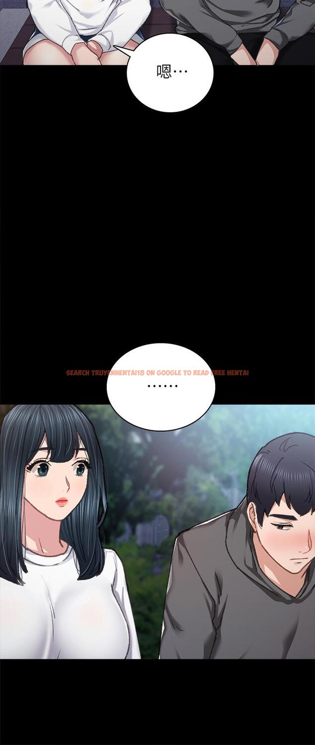 查看漫画實習老師 - 第84話-身心都誠實的她 - tymanga.com中的530170图片