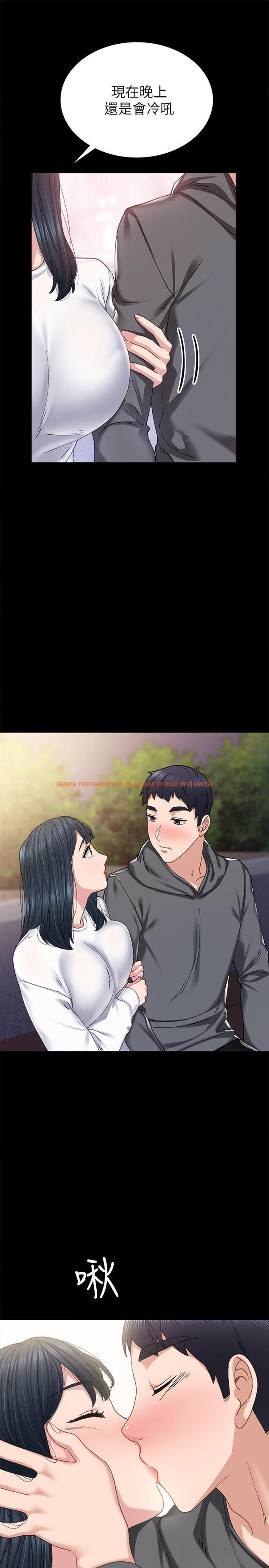 查看漫画實習老師 - 第84話-身心都誠實的她 - tymanga.com中的530171图片