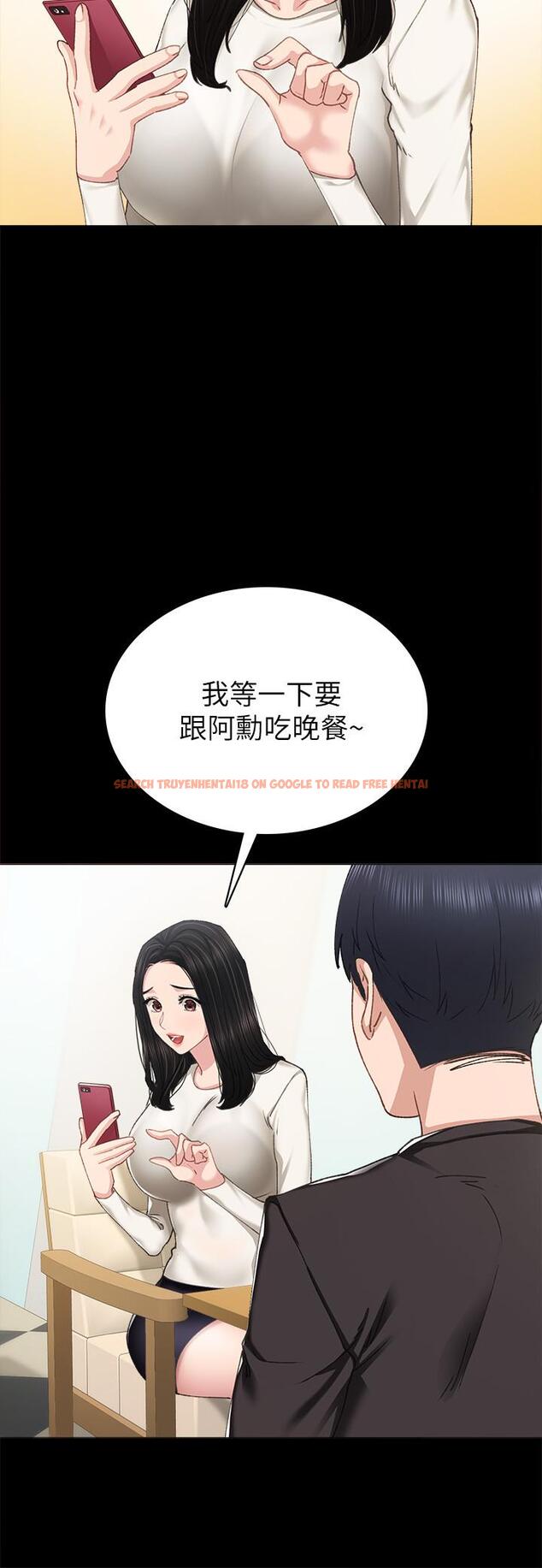 查看漫画實習老師 - 第85話-和世蘿的關係逆轉 - tymanga.com中的532150图片