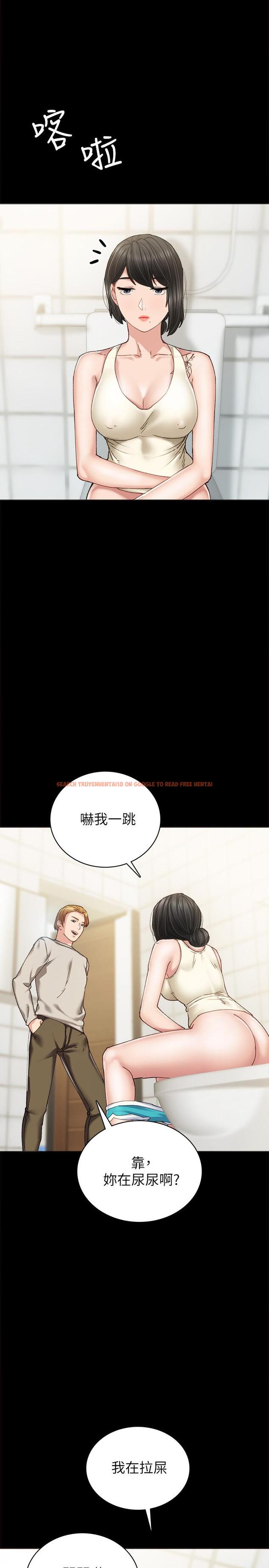 查看漫画實習老師 - 第86話-宇威哥，我好想你 - tymanga.com中的534039图片