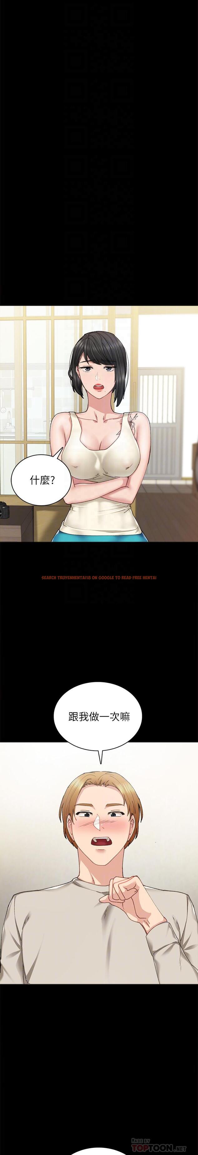 查看漫画實習老師 - 第86話-宇威哥，我好想你 - tymanga.com中的534042图片