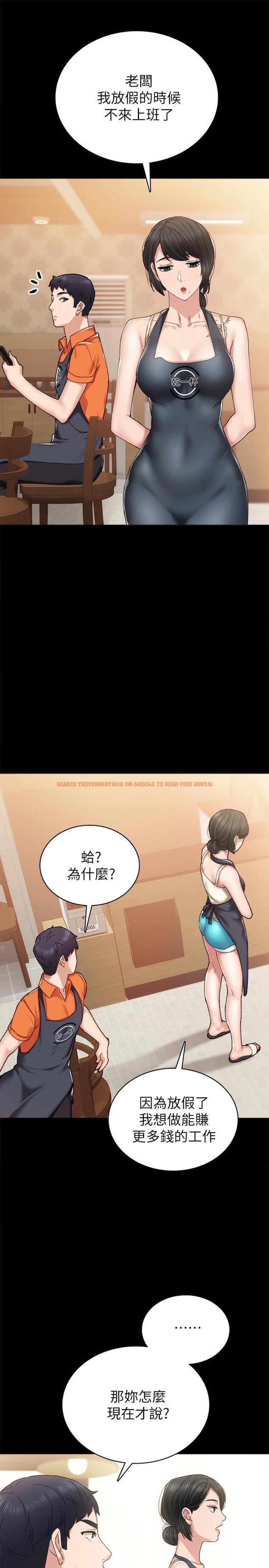 查看漫画實習老師 - 第86話-宇威哥，我好想你 - tymanga.com中的534045图片