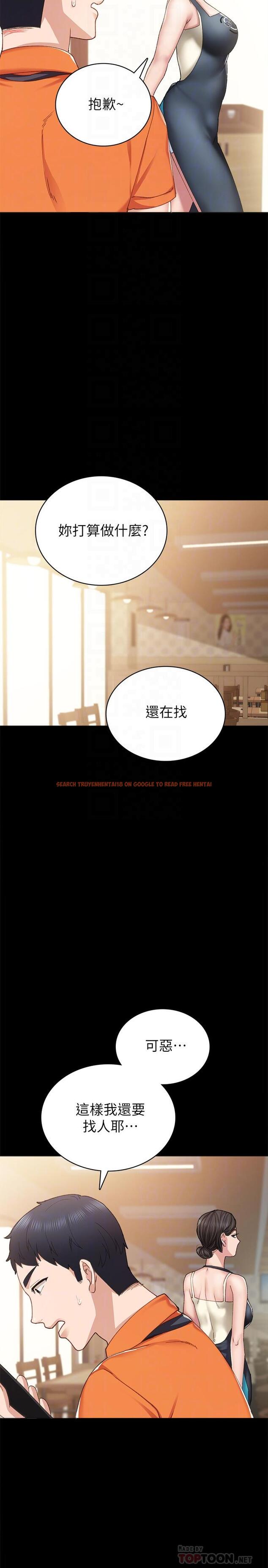 查看漫画實習老師 - 第86話-宇威哥，我好想你 - tymanga.com中的534046图片