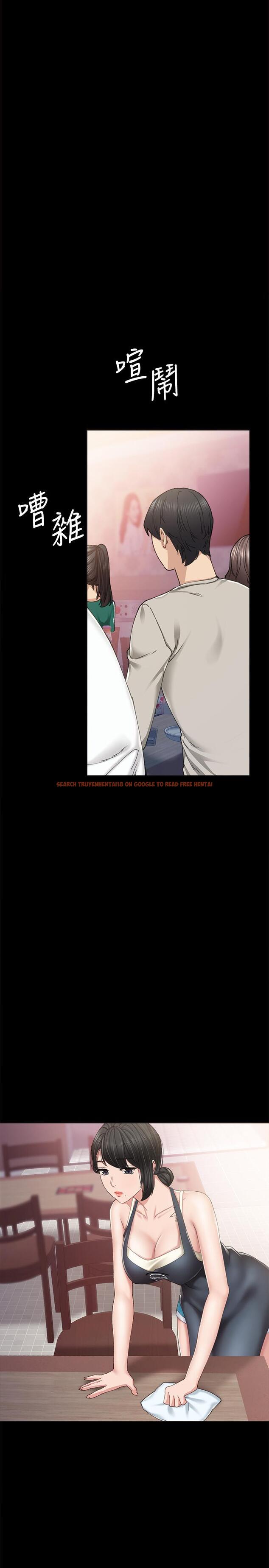 查看漫画實習老師 - 第86話-宇威哥，我好想你 - tymanga.com中的534047图片