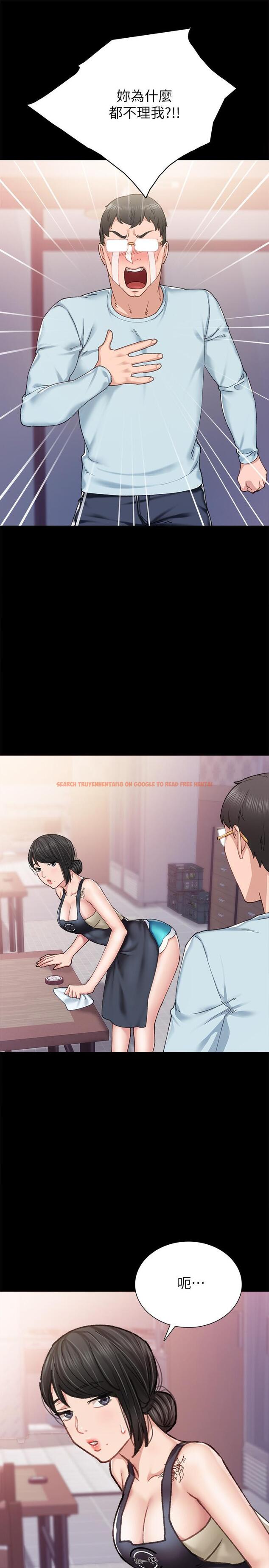 查看漫画實習老師 - 第86話-宇威哥，我好想你 - tymanga.com中的534049图片