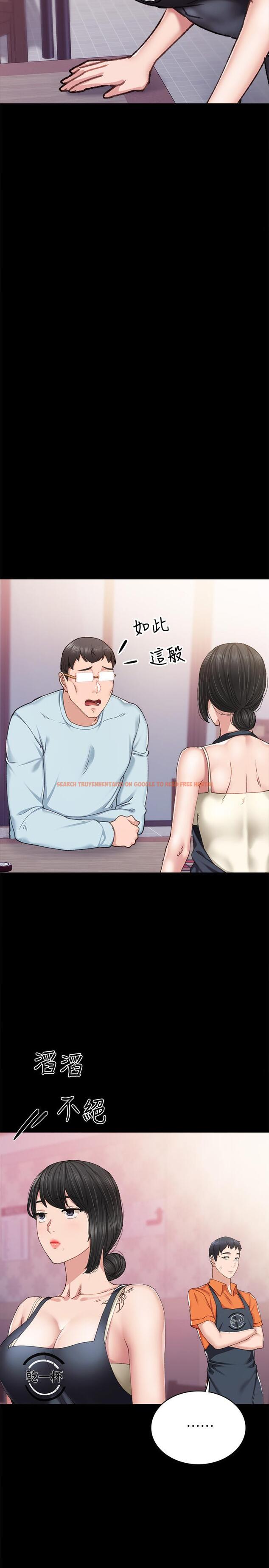 查看漫画實習老師 - 第86話-宇威哥，我好想你 - tymanga.com中的534050图片