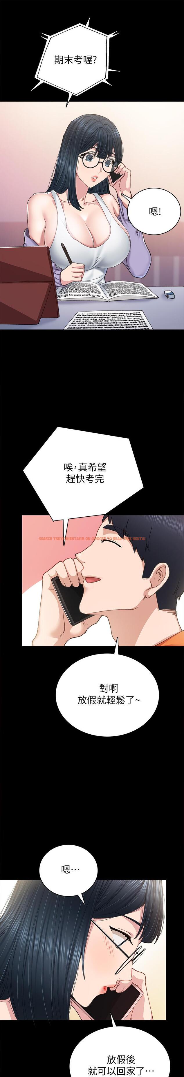 查看漫画實習老師 - 第86話-宇威哥，我好想你 - tymanga.com中的534053图片