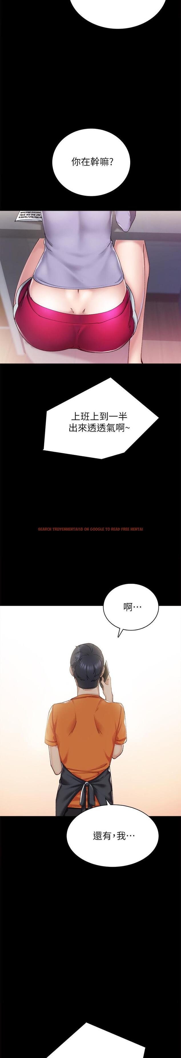 查看漫画實習老師 - 第86話-宇威哥，我好想你 - tymanga.com中的534054图片