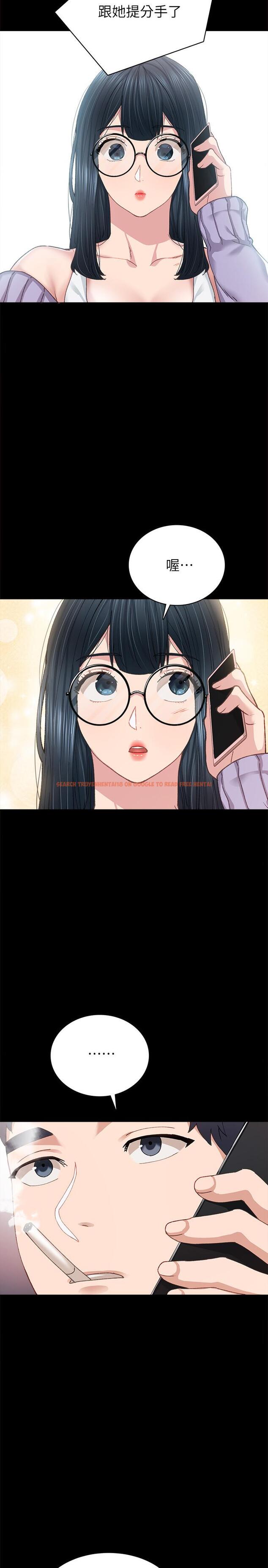 查看漫画實習老師 - 第86話-宇威哥，我好想你 - tymanga.com中的534055图片