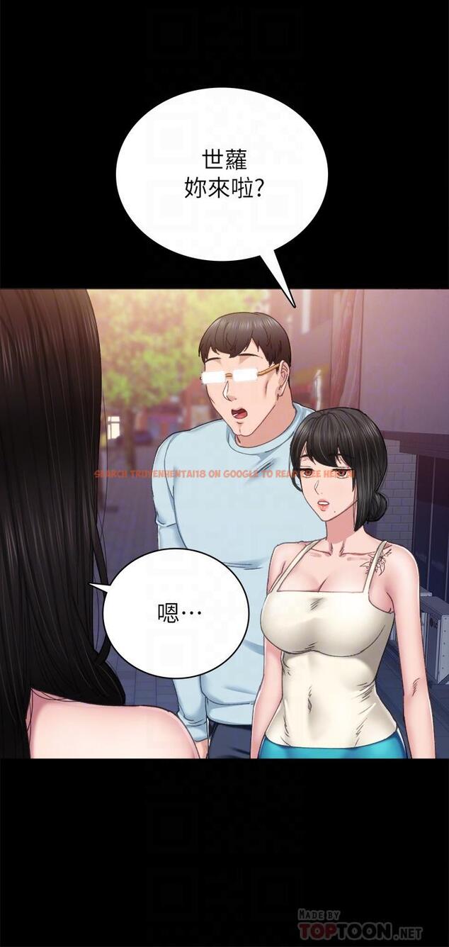 查看漫画實習老師 - 第87話-珠荷終於登場 - tymanga.com中的536047图片