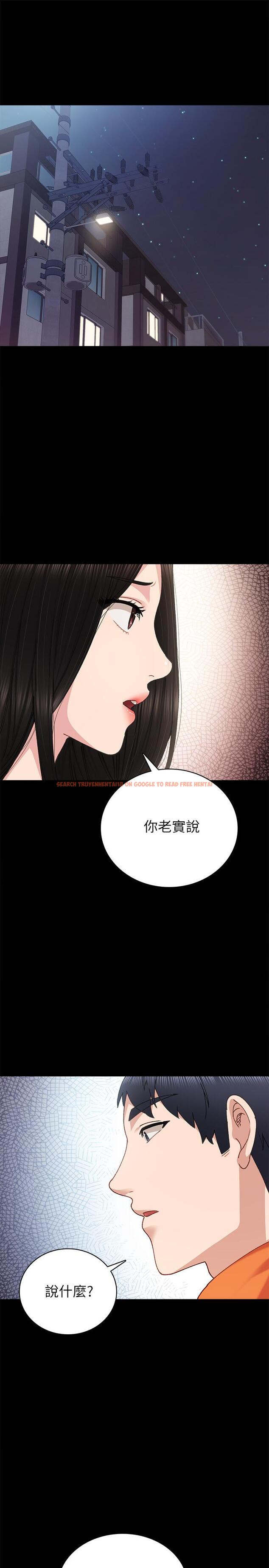 查看漫画實習老師 - 第87話-珠荷終於登場 - tymanga.com中的536052图片