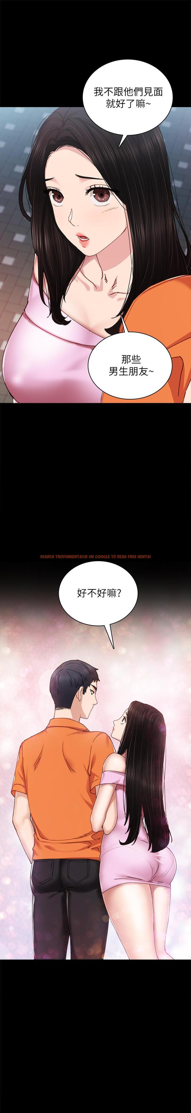 查看漫画實習老師 - 第87話-珠荷終於登場 - tymanga.com中的536060图片