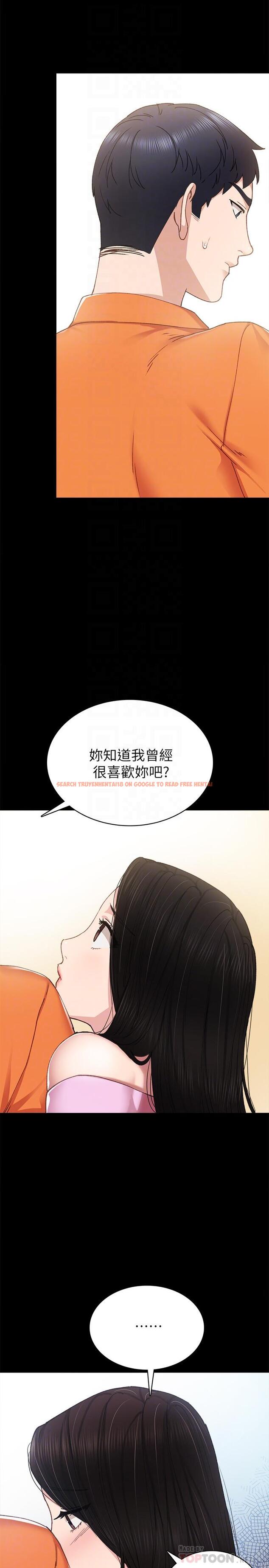 查看漫画實習老師 - 第87話-珠荷終於登場 - tymanga.com中的536061图片