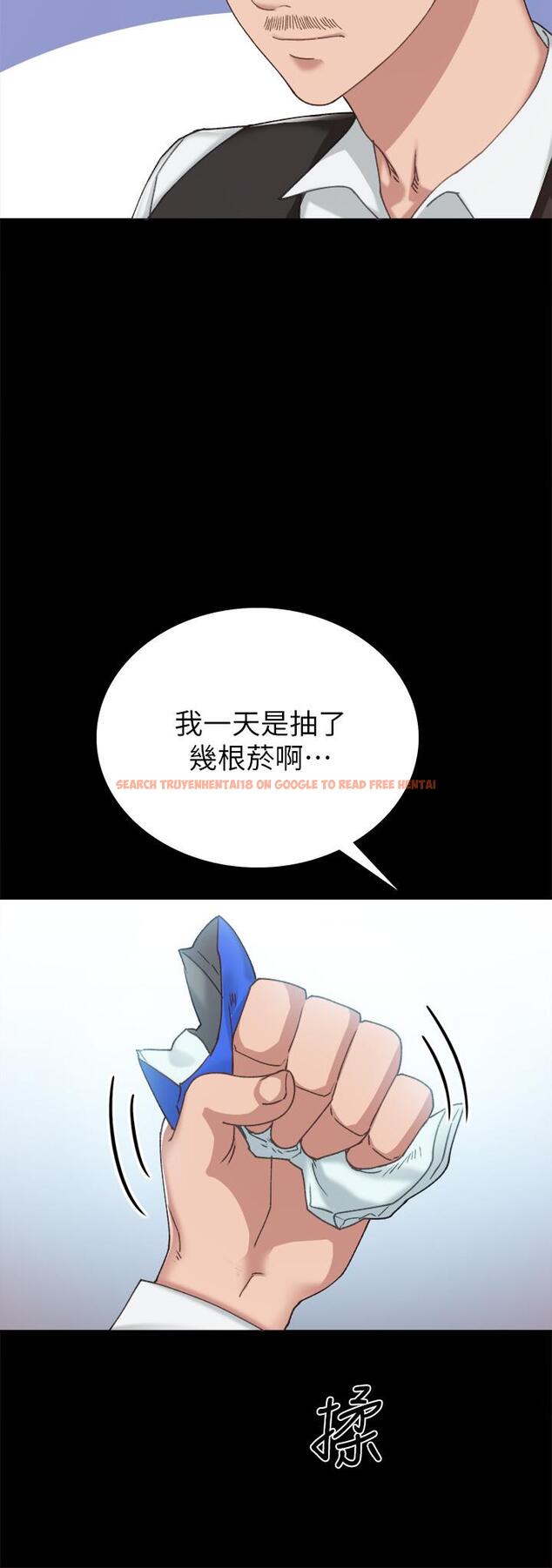 查看漫画實習老師 - 第87話-珠荷終於登場 - tymanga.com中的536071图片