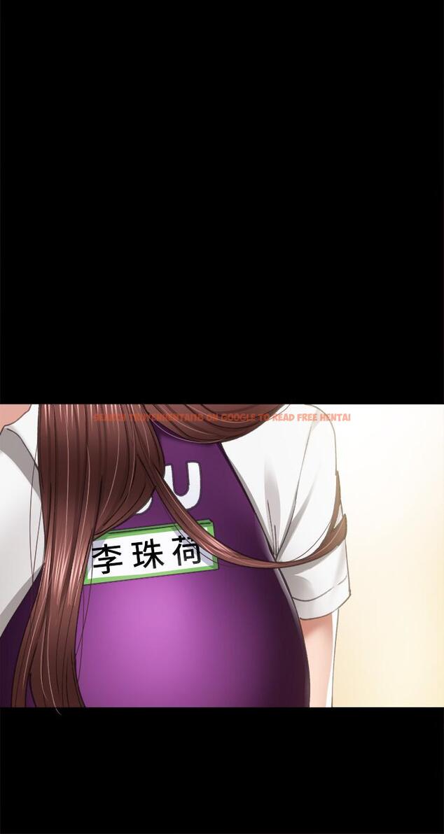 查看漫画實習老師 - 第87話-珠荷終於登場 - tymanga.com中的536075图片