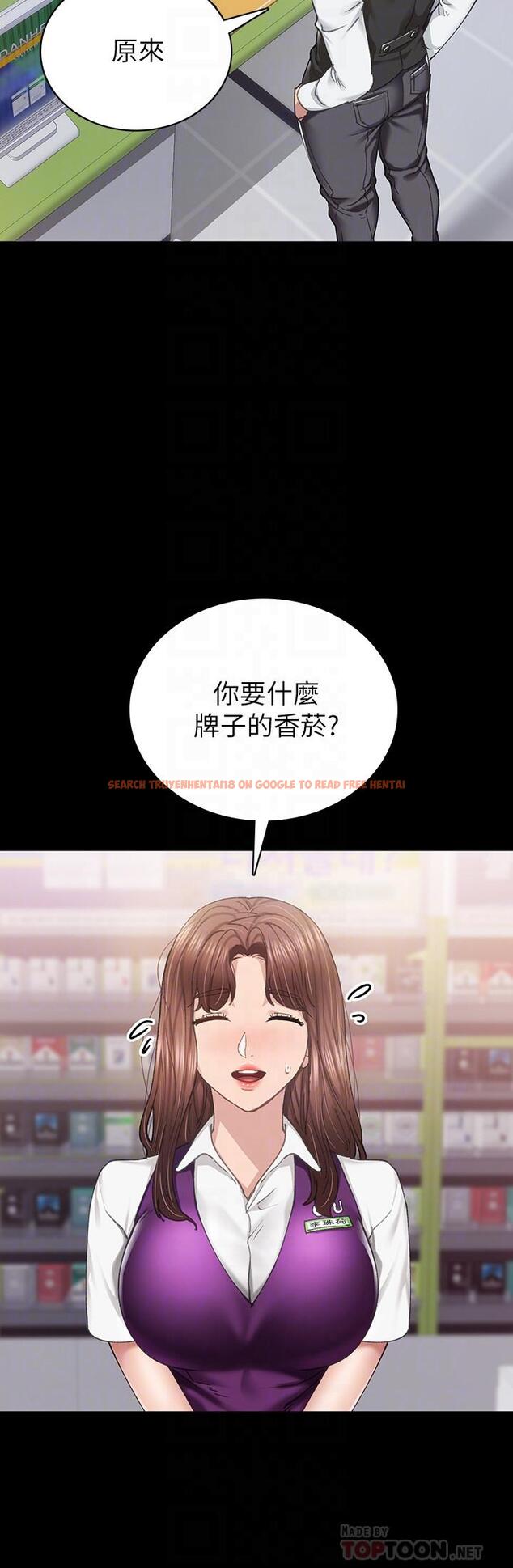 查看漫画實習老師 - 第88話-學生們的心理戰 - tymanga.com中的537857图片