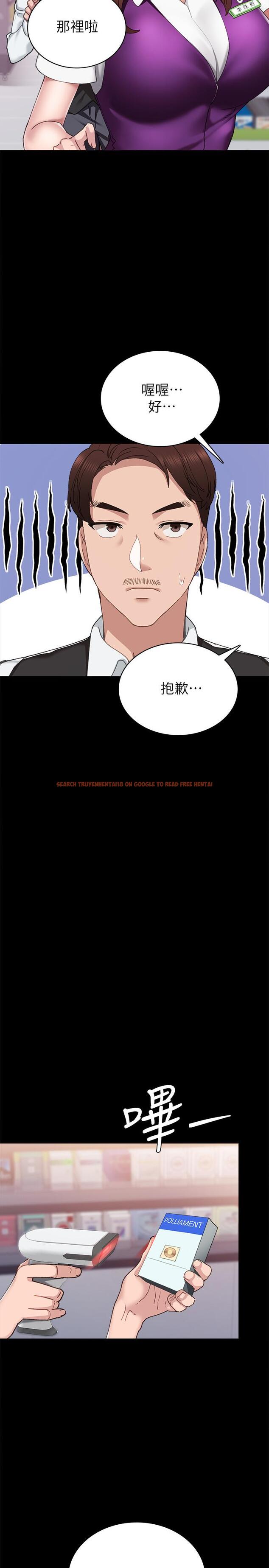 查看漫画實習老師 - 第88話-學生們的心理戰 - tymanga.com中的537860图片
