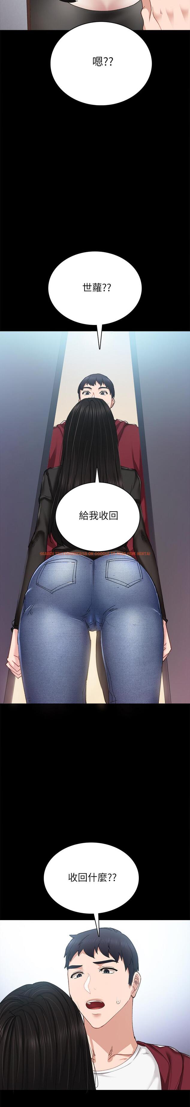 查看漫画實習老師 - 第88話-學生們的心理戰 - tymanga.com中的537872图片