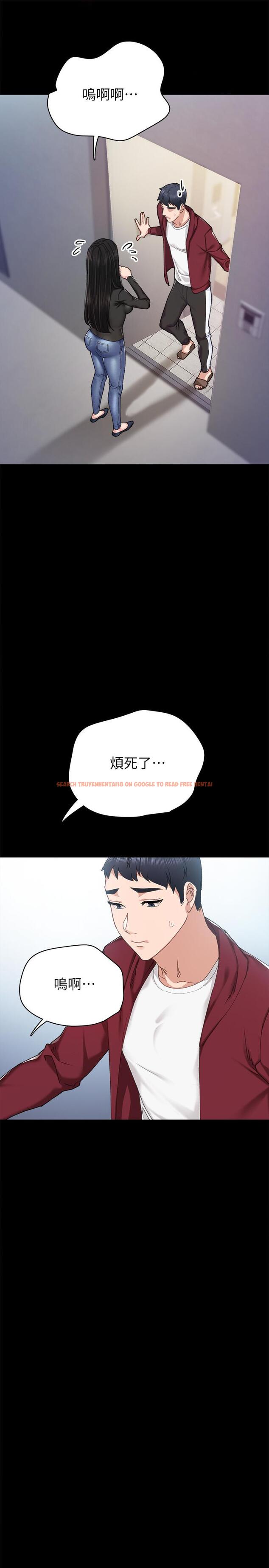 查看漫画實習老師 - 第88話-學生們的心理戰 - tymanga.com中的537874图片