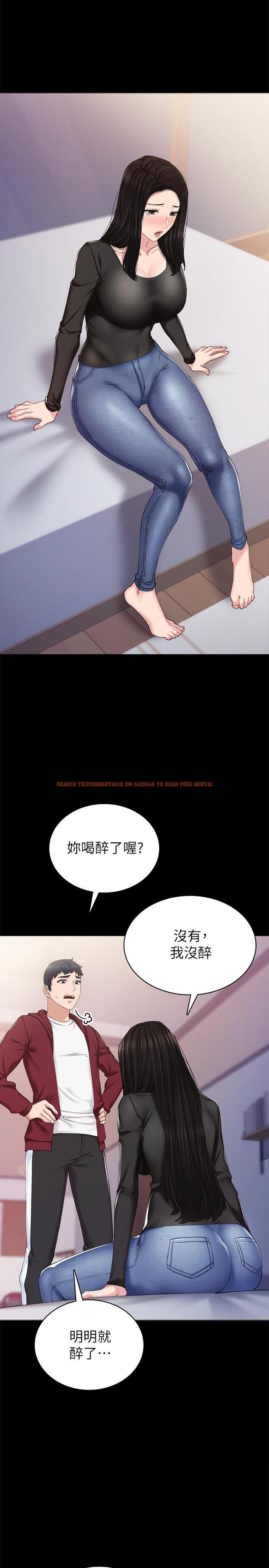 查看漫画實習老師 - 第88話-學生們的心理戰 - tymanga.com中的537875图片