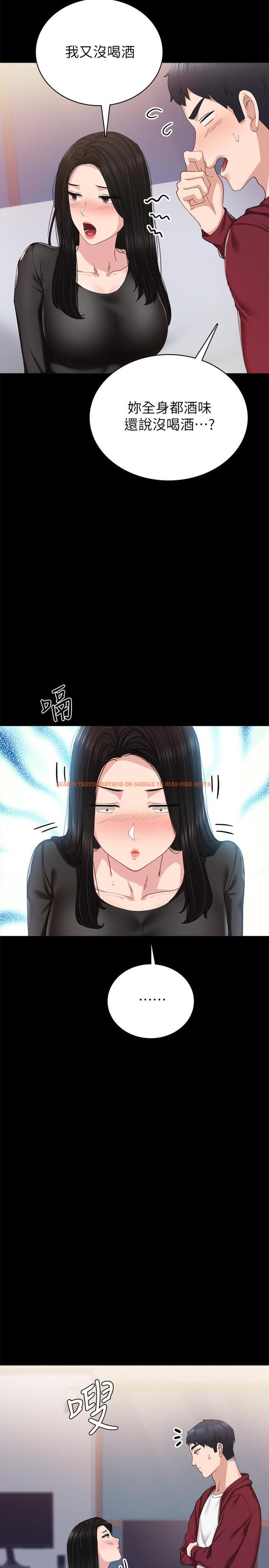 查看漫画實習老師 - 第88話-學生們的心理戰 - tymanga.com中的537876图片