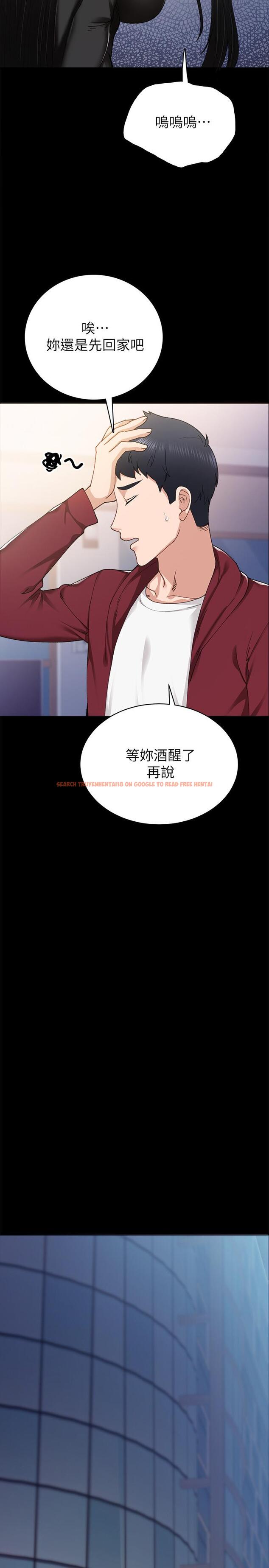 查看漫画實習老師 - 第88話-學生們的心理戰 - tymanga.com中的537879图片