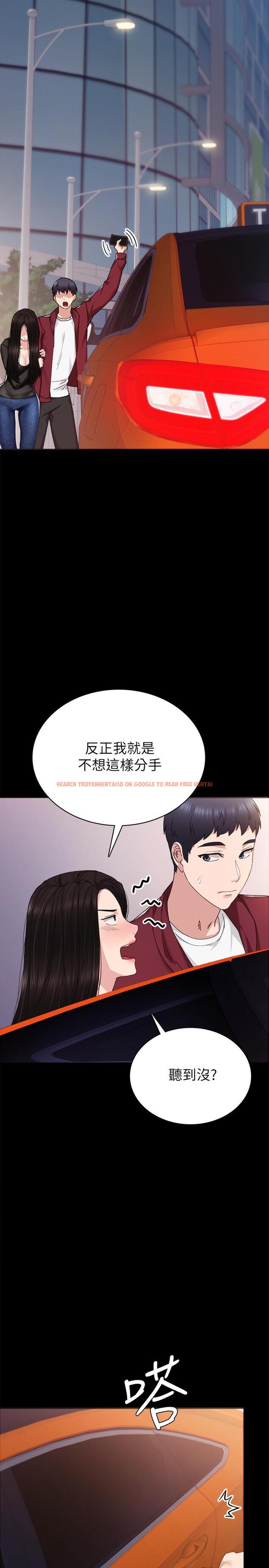 查看漫画實習老師 - 第88話-學生們的心理戰 - tymanga.com中的537880图片