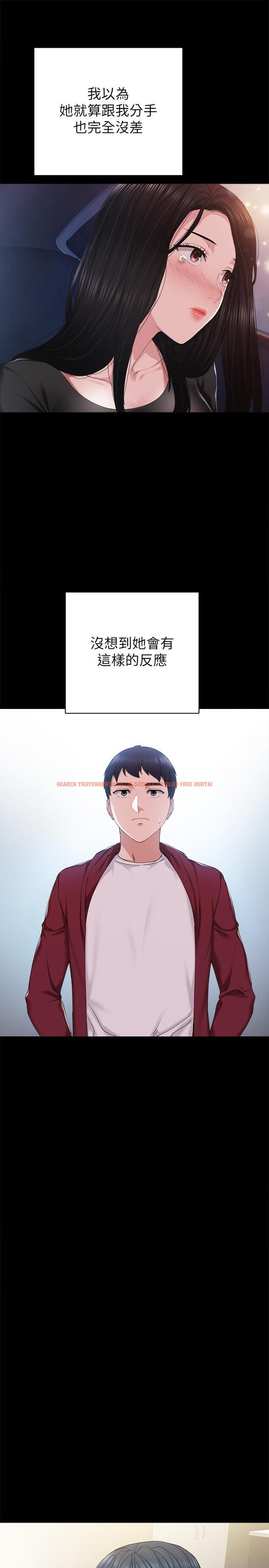 查看漫画實習老師 - 第88話-學生們的心理戰 - tymanga.com中的537882图片
