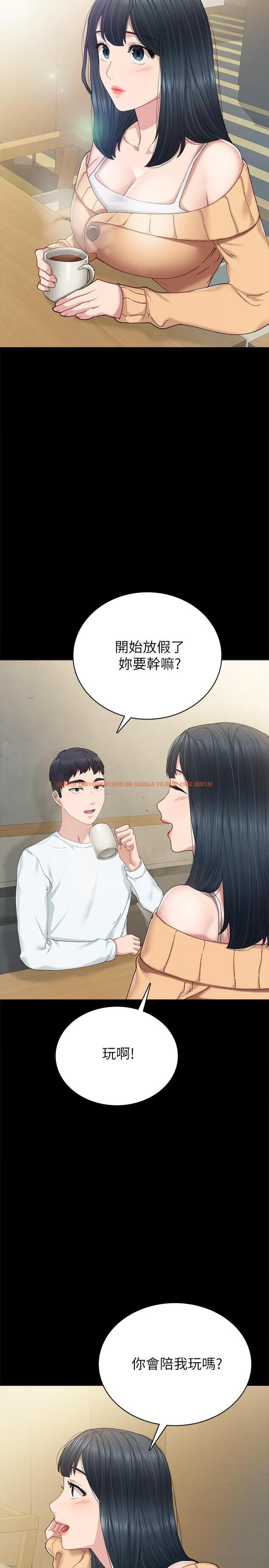 查看漫画實習老師 - 第88話-學生們的心理戰 - tymanga.com中的537883图片