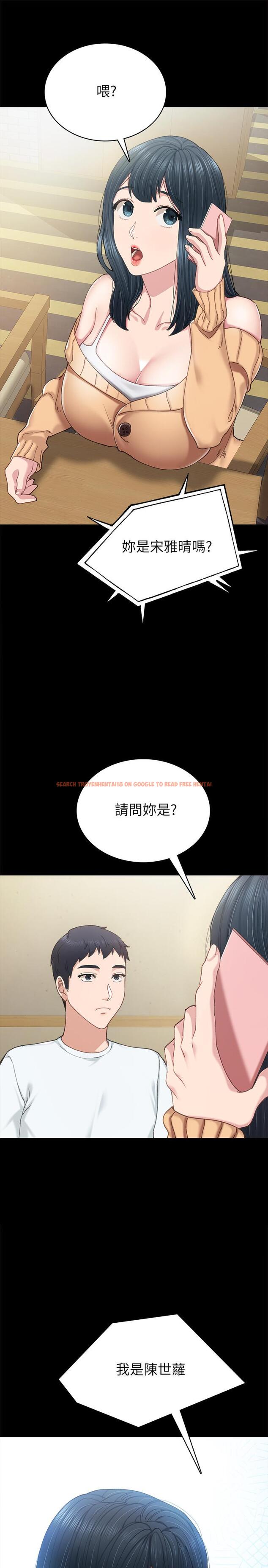 查看漫画實習老師 - 第88話-學生們的心理戰 - tymanga.com中的537886图片
