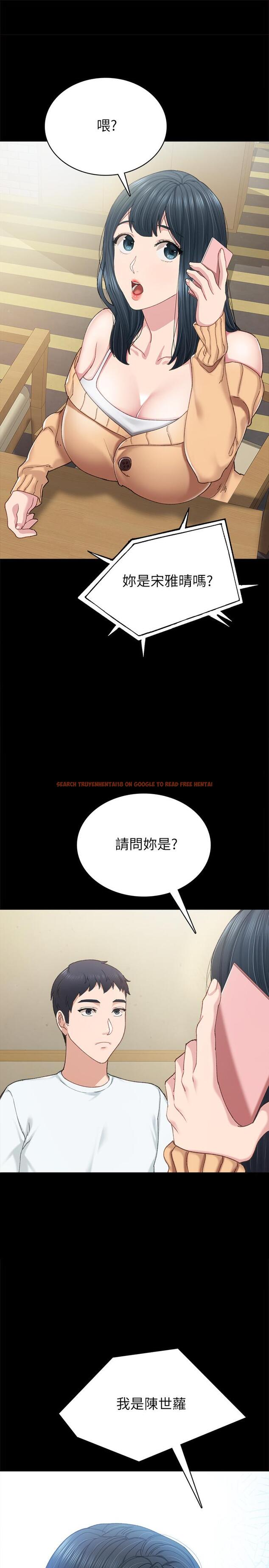 查看漫画實習老師 - 第89話-我今天不想回家 - tymanga.com中的539424图片