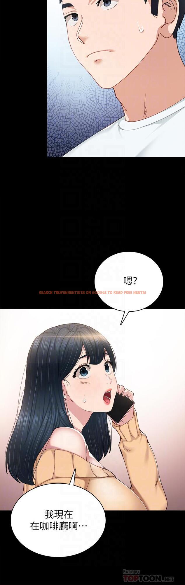 查看漫画實習老師 - 第89話-我今天不想回家 - tymanga.com中的539427图片