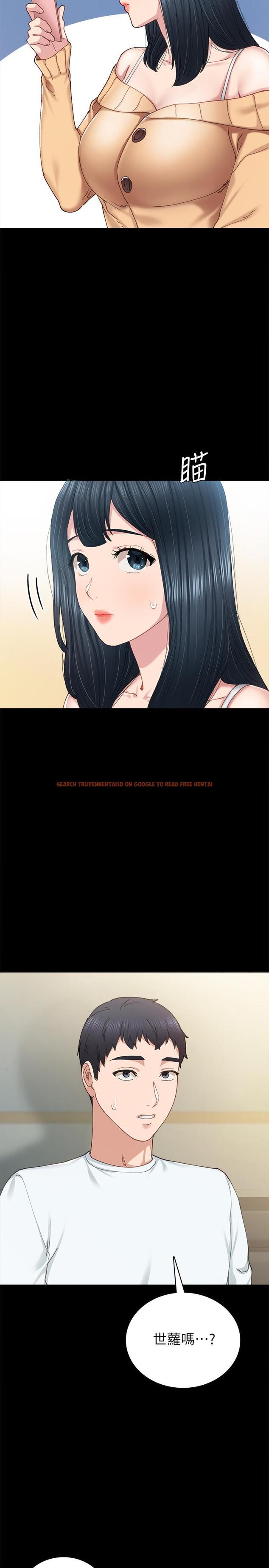 查看漫画實習老師 - 第89話-我今天不想回家 - tymanga.com中的539430图片