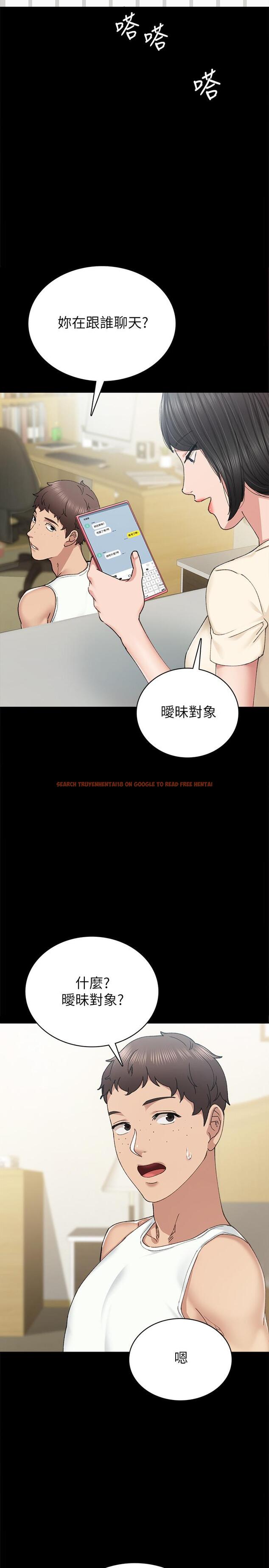 查看漫画實習老師 - 第89話-我今天不想回家 - tymanga.com中的539442图片